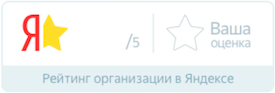 Яндекс.Рейтинг
