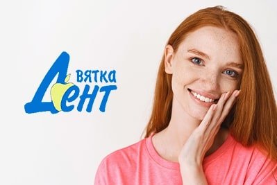 Вятка-Дент