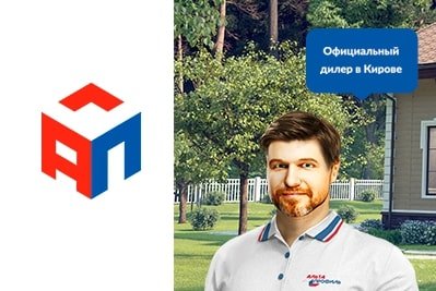 Альта - Профиль
