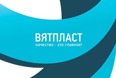 Вятпласт