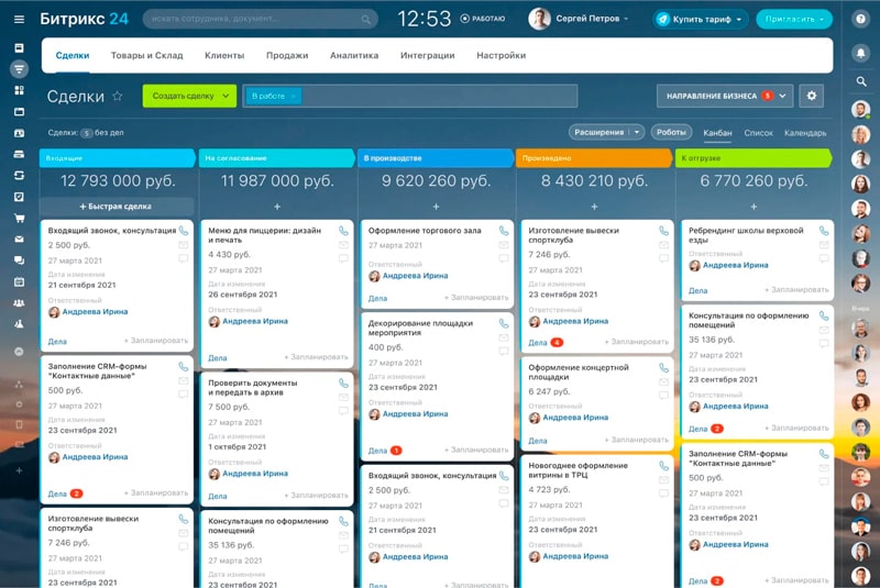 CRM-система Битрикс24