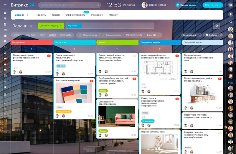 CRM-система Битрикс24: Задачи и проекты